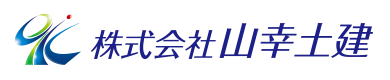 外構工事・基礎工事はさいたま市の山幸土建|現場作業員求人募集中